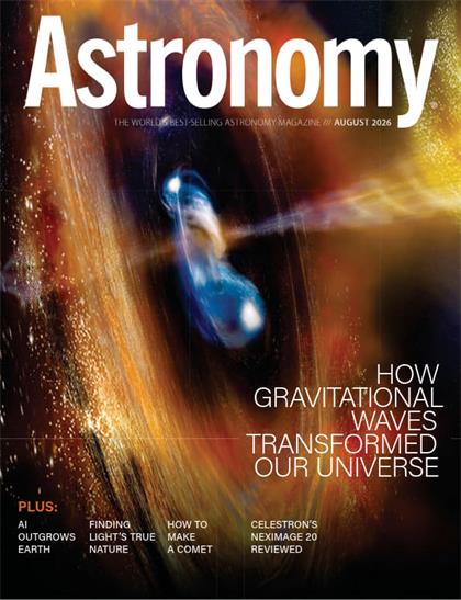 天文学杂志（Astronomy）2026年8月